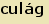 tintakiado idegen sz�t�r