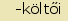 tintakiado idegen sz�t�r