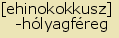 tintakiado idegen sz�t�r
