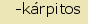 tintakiado idegen sz�t�r