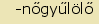tintakiado idegen sz�t�r