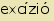tintakiado idegen sz�t�r