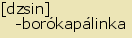 tintakiado idegen sz�t�r